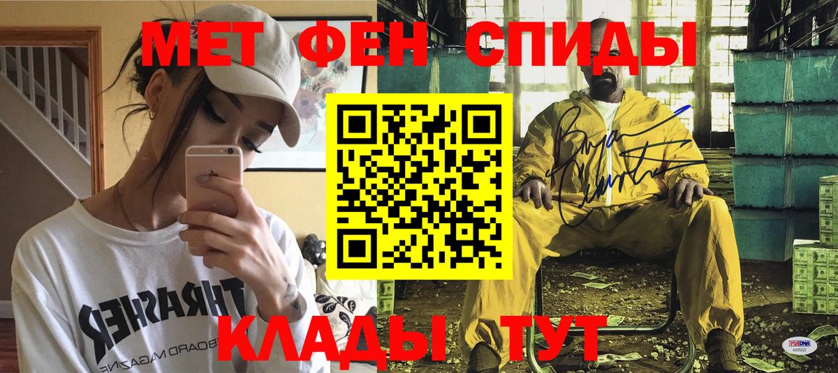 Amphetamine  Амфетамин  Северобайкальск  Амфетамин Розовый  Вход с VPN 