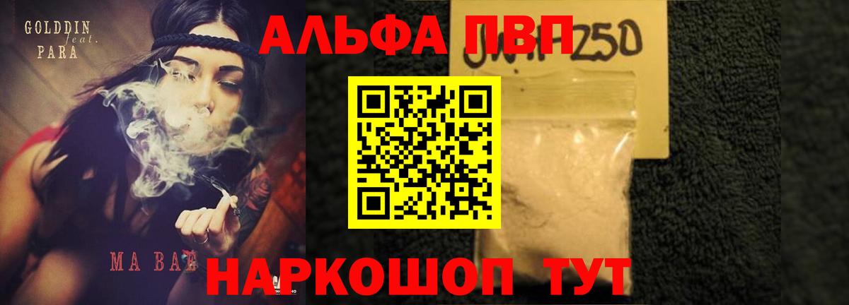 MDMA  Гашиш  Марихуана  Северобайкальск  COCAIN  Кокаин  NBOMe  Как найти наркотики?  Вход с VPN  Меф кристаллы 