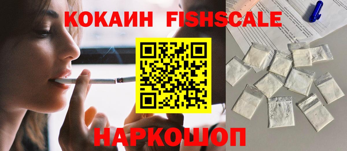 COCAIN 98%  Вход с VPN  Cocaine  Северобайкальск  Кокаин 99% 