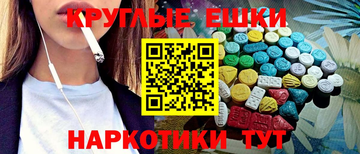 Экстази MDMA  Вход с VPN  Северобайкальск  Экстази 280 MDMA 
