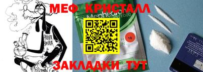 гидра Нарткала