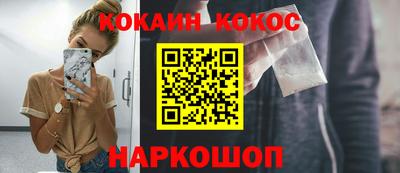 гидра Нарткала