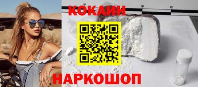 гидра Нарткала