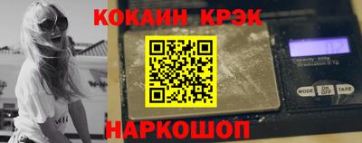 скорость Наро-Фоминск