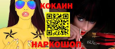 гидра Нарткала