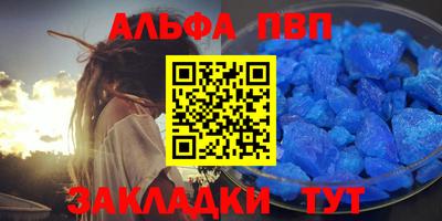 скорость Наро-Фоминск