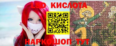 гидра Нарткала