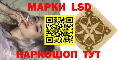 гидра Нарткала