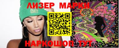 скорость Наро-Фоминск
