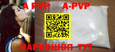 гидра Нарткала