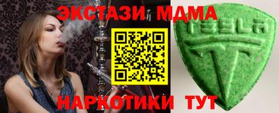 apvp Нальчик