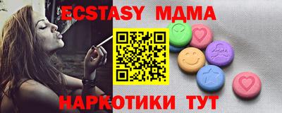 apvp Нальчик