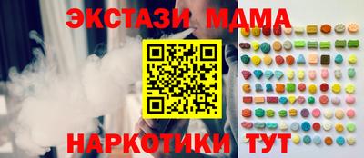 скорость Наро-Фоминск