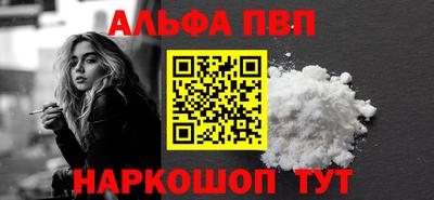 гидра Нарткала