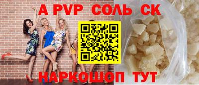 гидра Нарткала