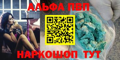 гидра Нарткала