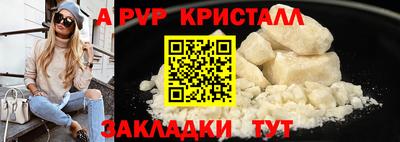 скорость Наро-Фоминск