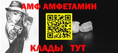apvp Нальчик