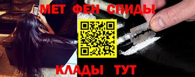 скорость Наро-Фоминск