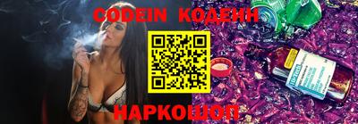 гидра Нарткала