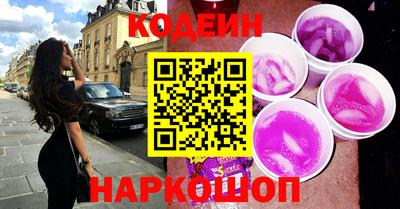 гидра Нарткала