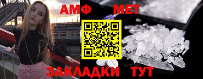 гидра Нарткала