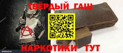 гидра Нарткала