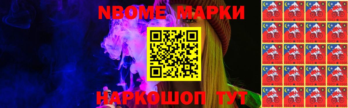 LSD-25 экстази ecstasy  LSD-25 экстази кислота  Северобайкальск  Вход с VPN 