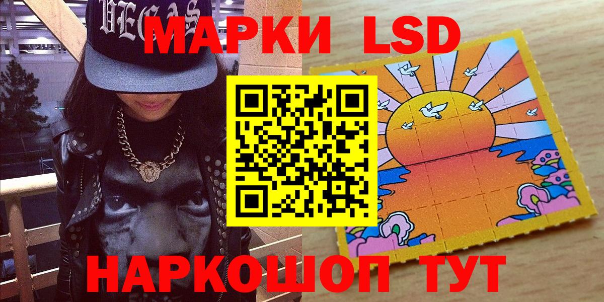 Северобайкальск  Марки 25I-NBOMe 1,8мг  купить наркотики цена  Вход с VPN 
