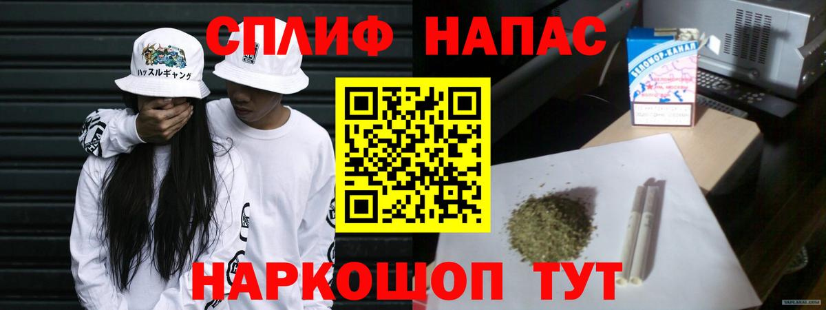 Бошки Шишки White Widow  Канабис планчик  Вход с VPN  Северобайкальск 